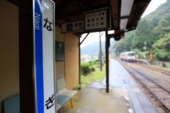 レトロ駅舎