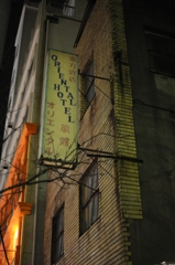 オリエンタル旅館