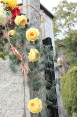 今日の良き日に。