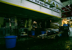 Tsukiji Snap #6