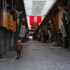 大須 Nobody #20