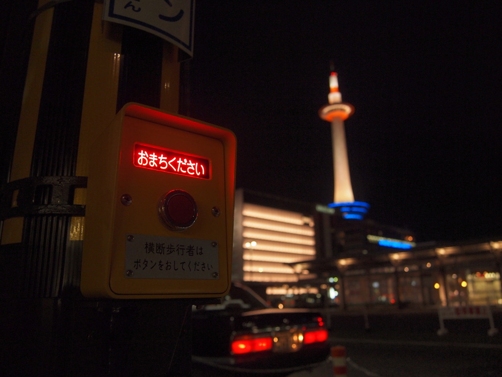 京都タワー待ち