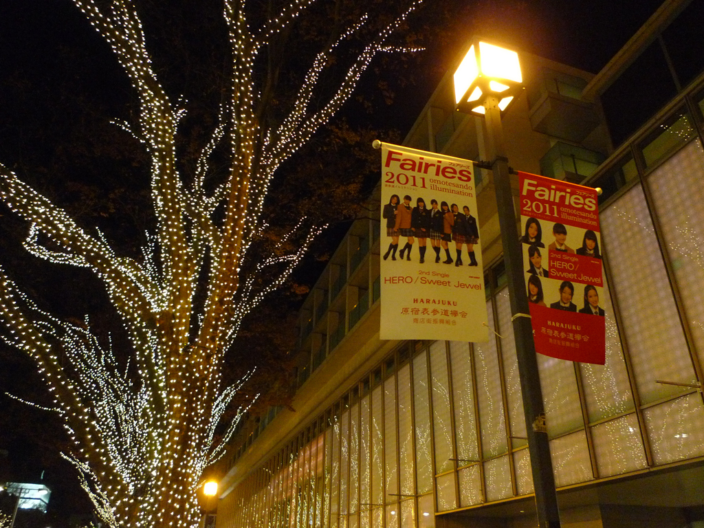 表参道イルミ　２