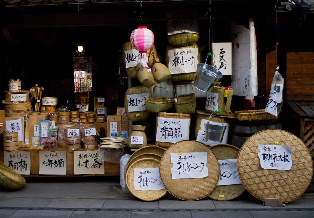 店先の達筆 -2012ver-