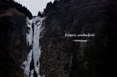 ☆Koga's waterfall