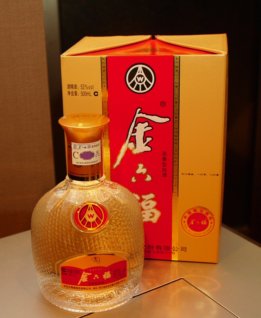 白酒
