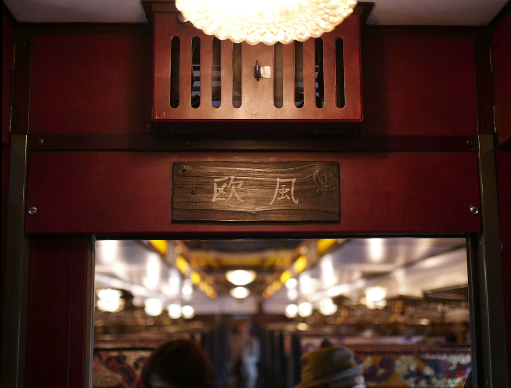 SLやまぐち号欧風1