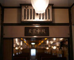 SLやまぐち号展望車風1