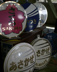 博多総合車両所公開「新幹線ふれあいデー」２０１０☆3