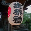 小野路　秋祭りの日
