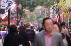 中華街