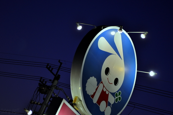 夕暮れ３♪ＰＭ５時４５分