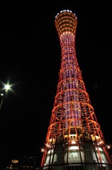 ポートタワー