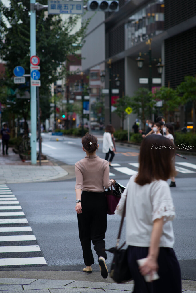 街へ