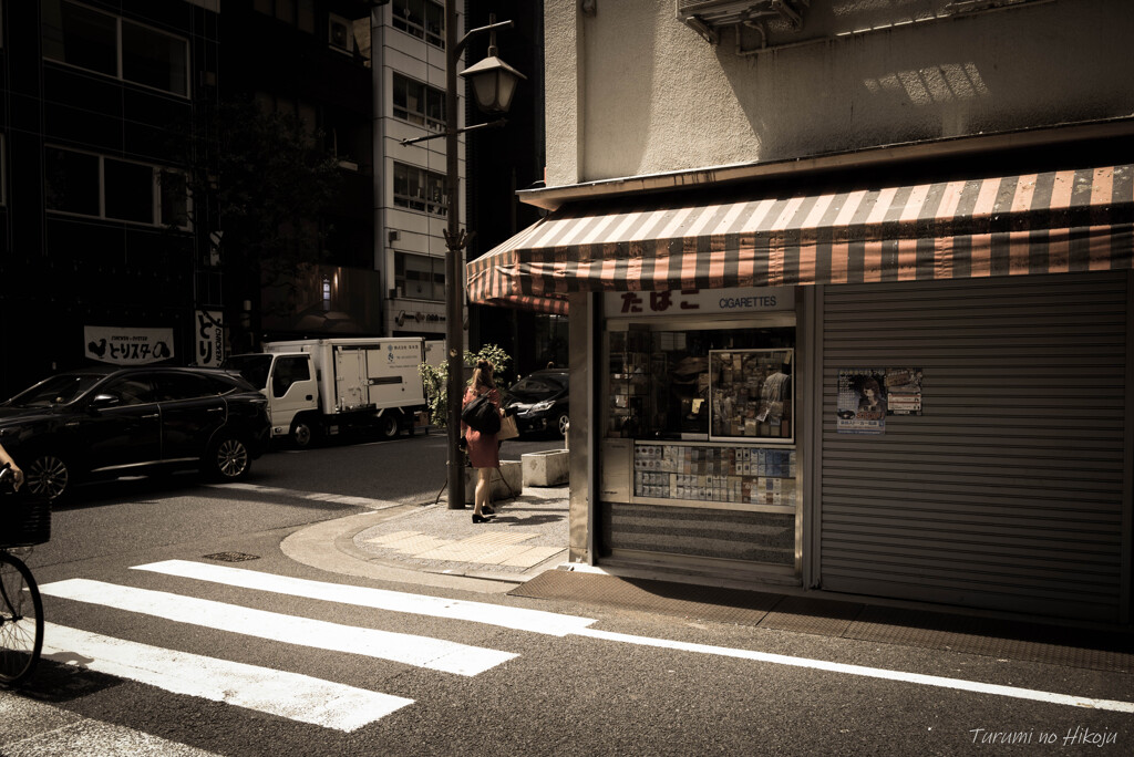 煙草屋さんの角を曲がって