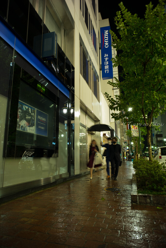 Come Rain or Come Shine