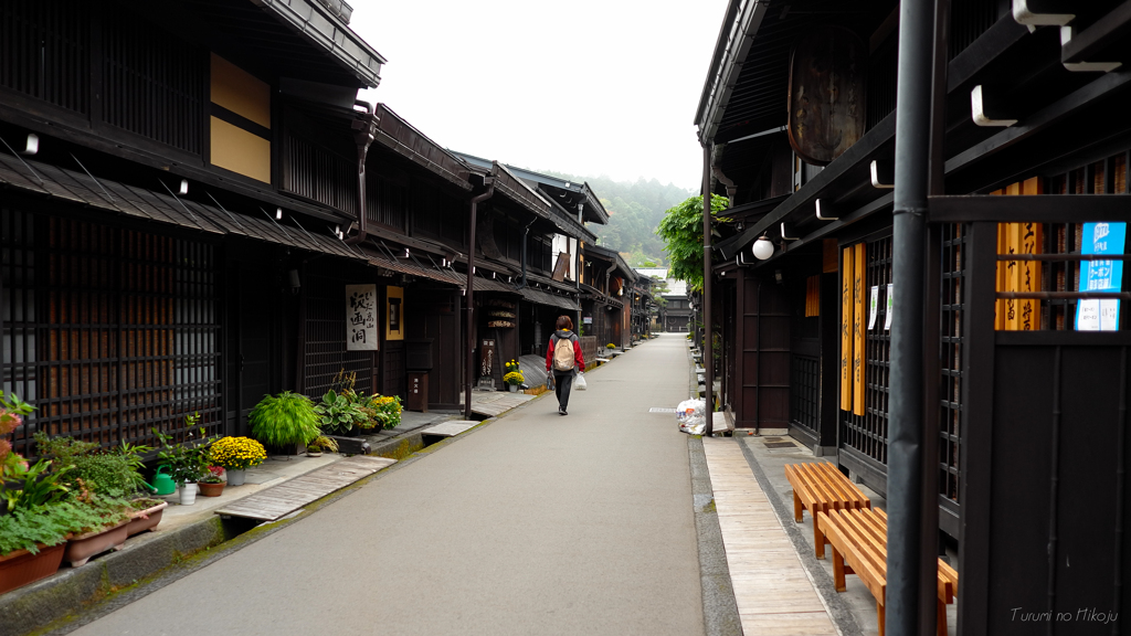 Backpack in 高山