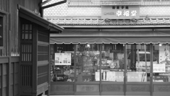 壬生寺慕情