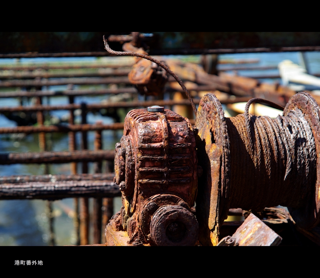 港町番外地　008