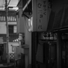 港町の路地裏