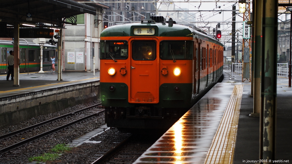 上州を往く