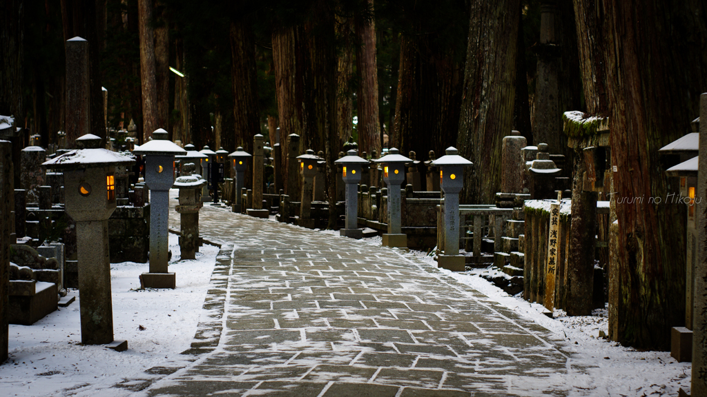 雪中　高野山