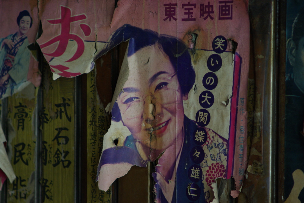 有楽町ガード下