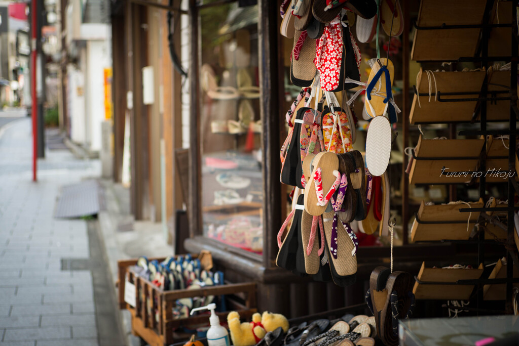 下駄屋の彩り