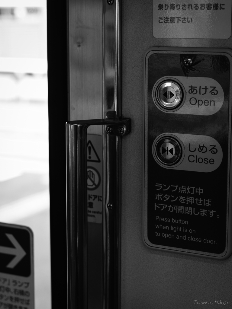 あける・しめる　押して押して押して