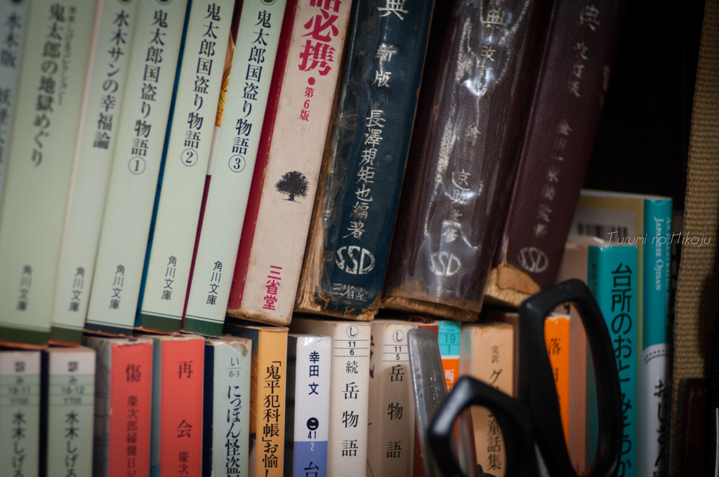 わが本棚は古本屋の如し
