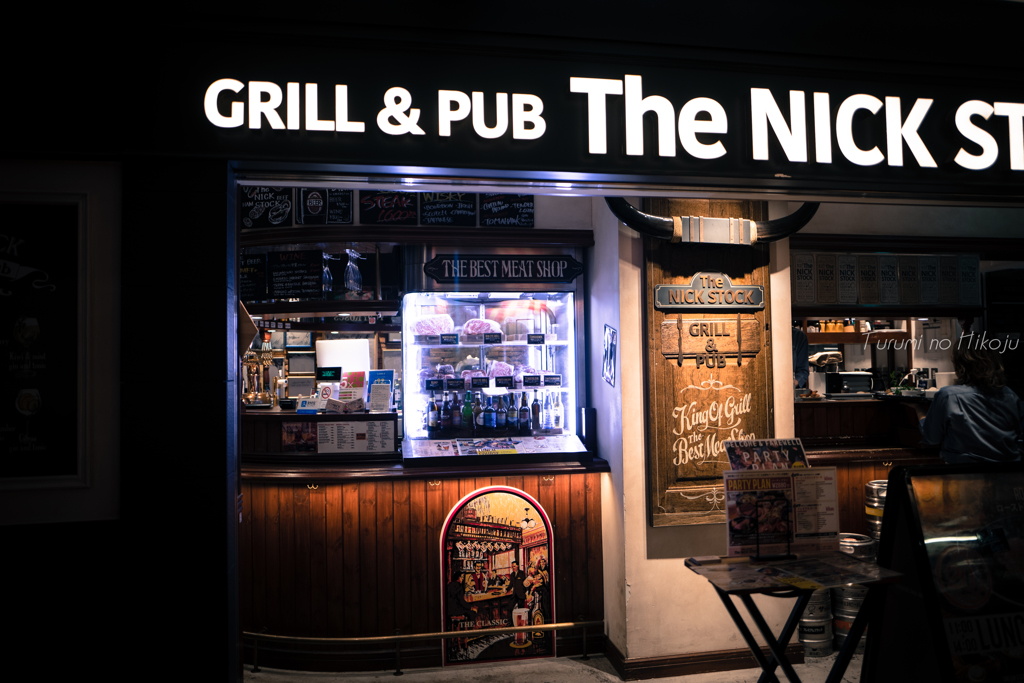 Grill&Pub