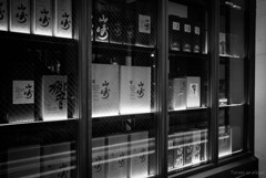 写真に撮ったけど・・・