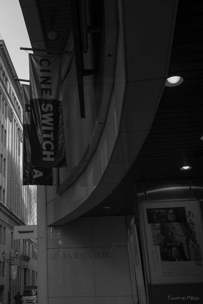 al cinema