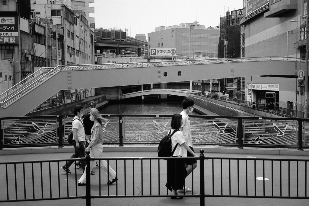 幸橋　2020