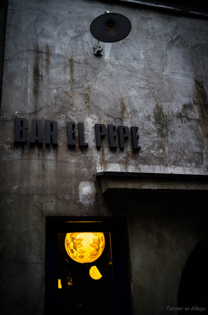 BAR EL PEPE