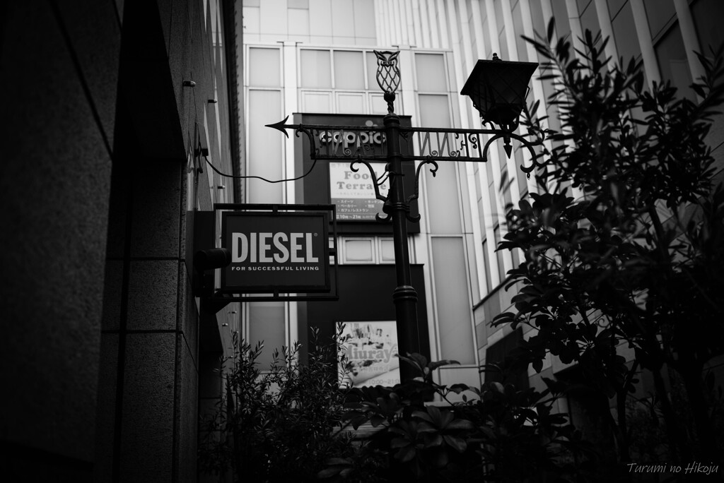 street