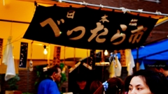 日本橋界隈
