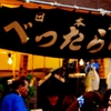 日本橋界隈