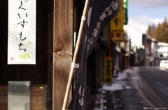 高野山　街風景