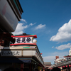浅草の青い空