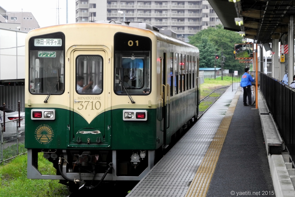 Seaside RailWay
