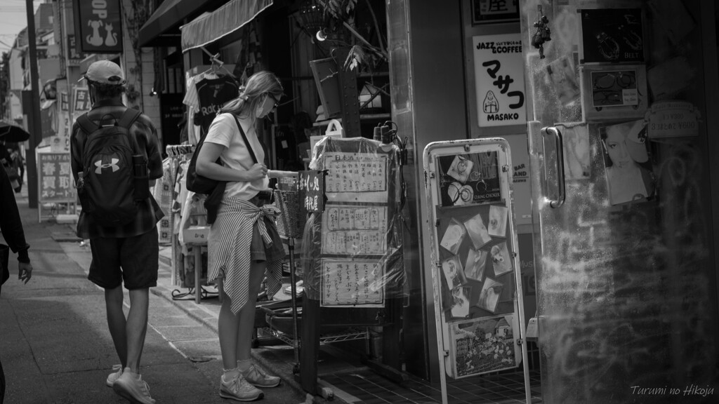 street