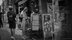 street