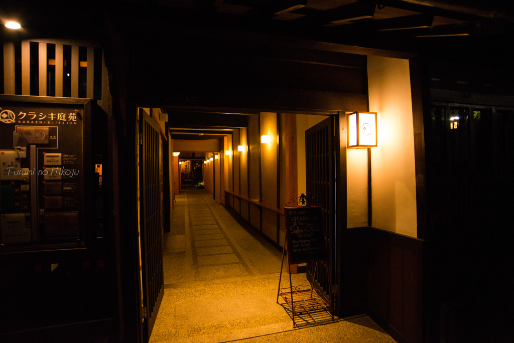 魅惑の Twilight Zone