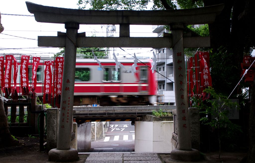子安の里に赤い稲妻はしる！