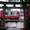 子安の里に赤い稲妻はしる！