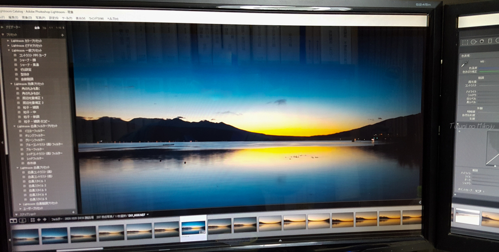 RAW編集復活ゥ～