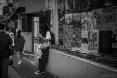 若者の街