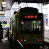 足跡も影も残さないで　辿り着けない山の中へ