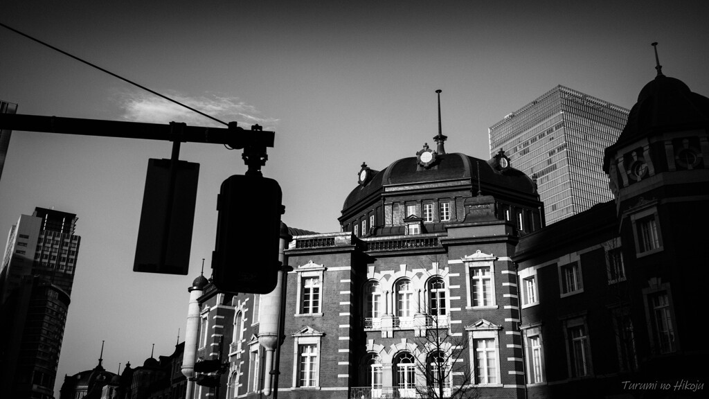 Station